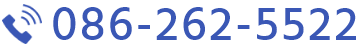 086-262-5522