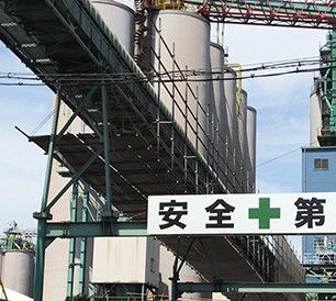 岡山県倉敷市水島