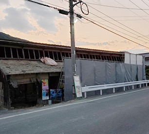 岡山県岡山市南区