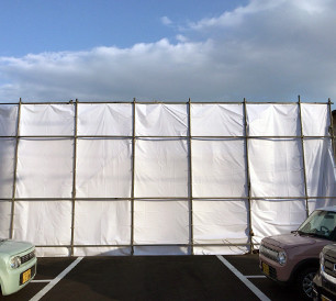 岡山県岡山市南区